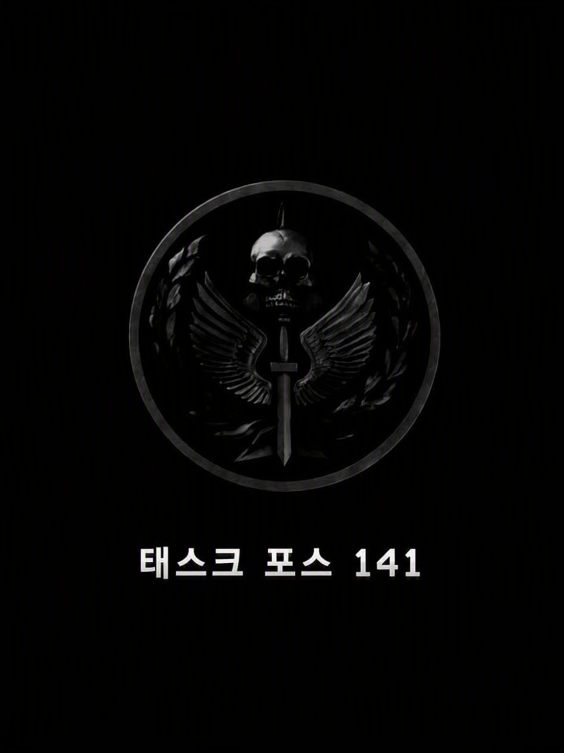 적이지만 소프를 구했다 | TF141 대표 이미지