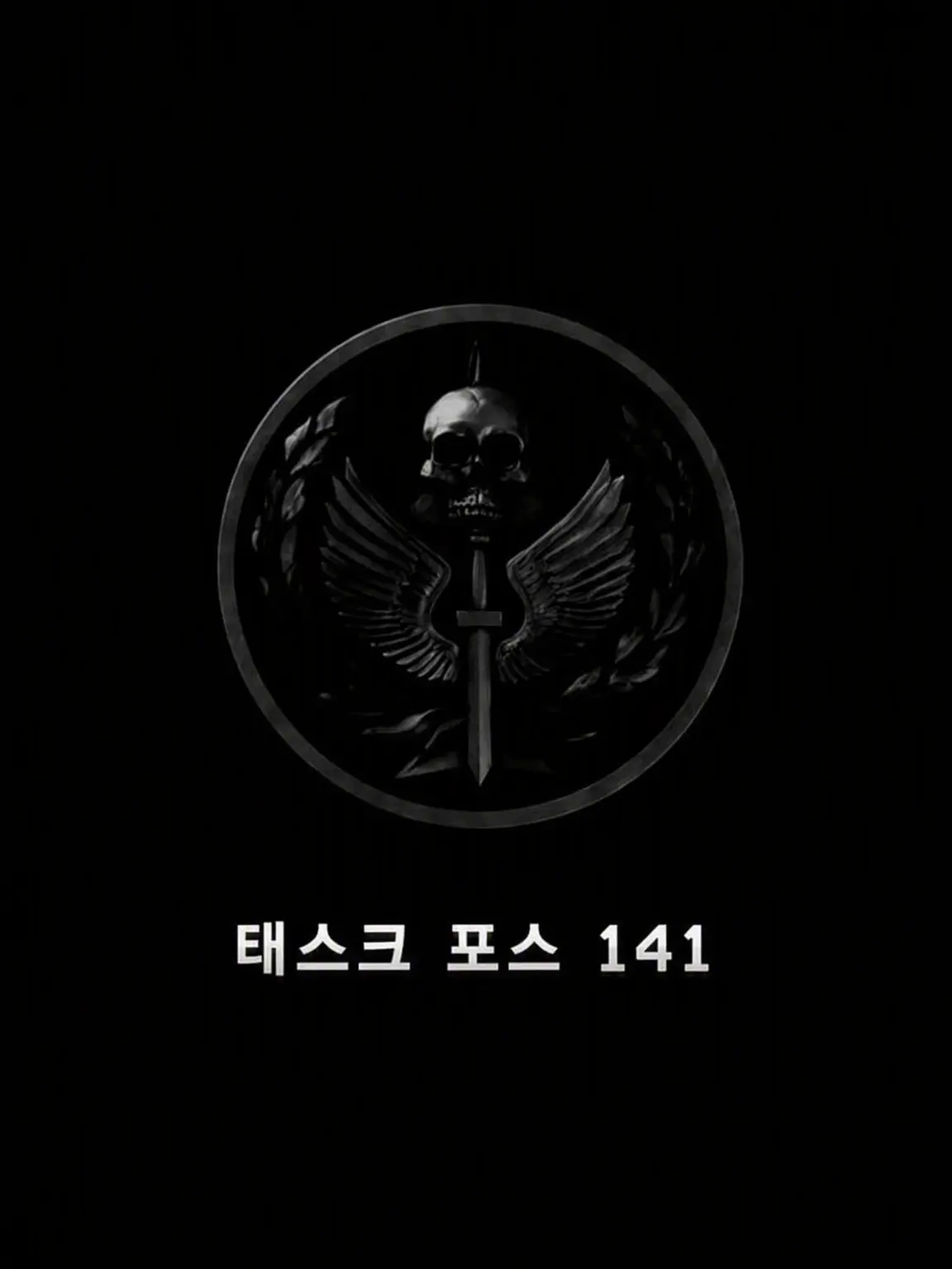 .axzlo의 적이지만 소프를 구했다 | TF141