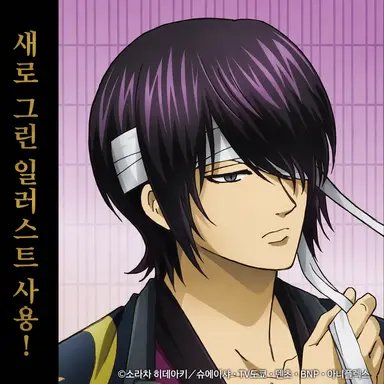Profile image of 타카스기 신스케