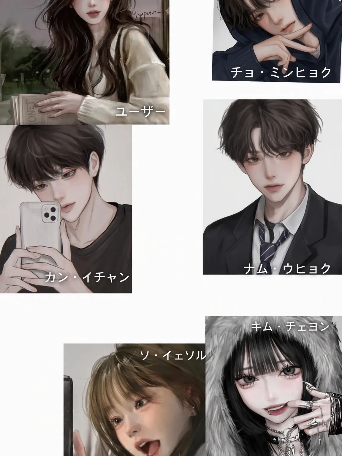 RealVein6190의 男女グループ