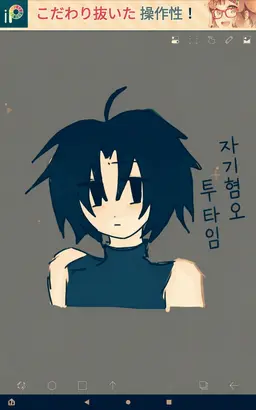 Profile image of 투타임
