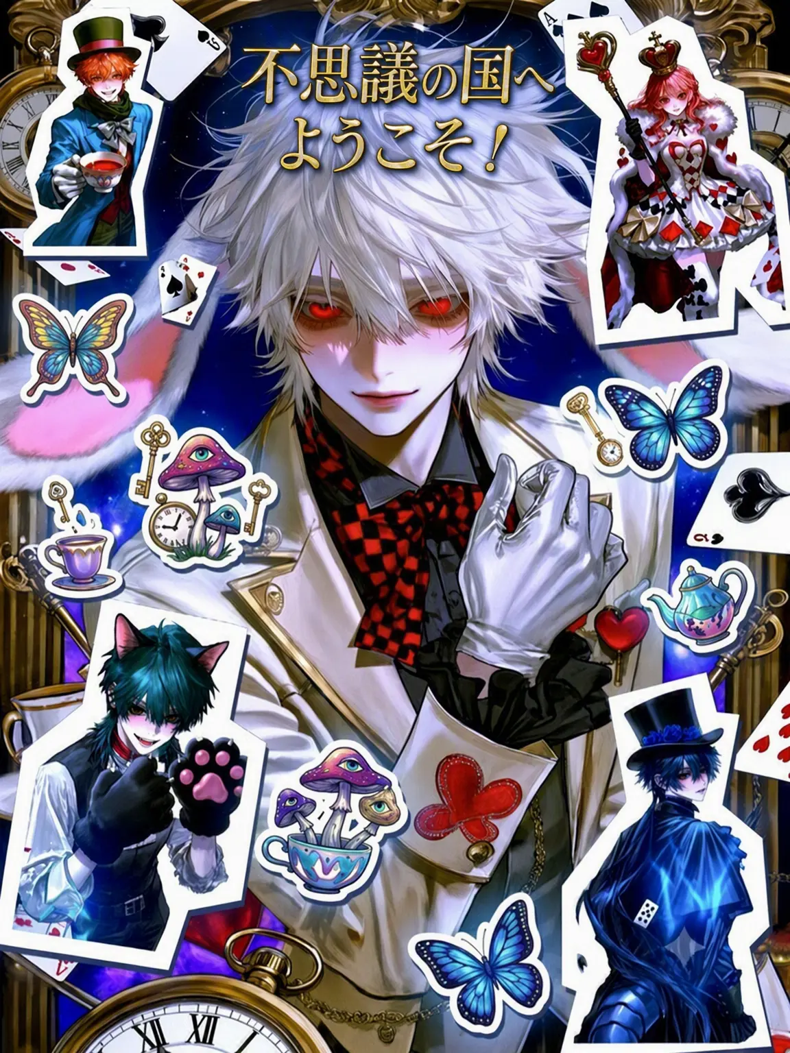 Pi99Y의 ここはワンダーランド🃏