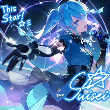 Profile image of Suisei