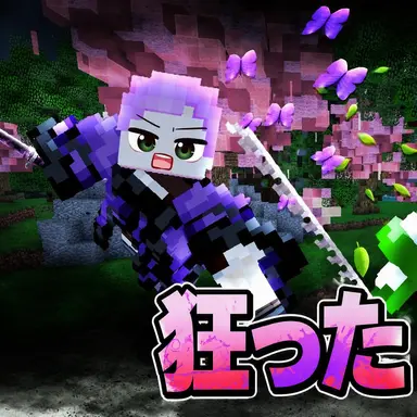 Profile image of ダリTV 鬼滅の刃