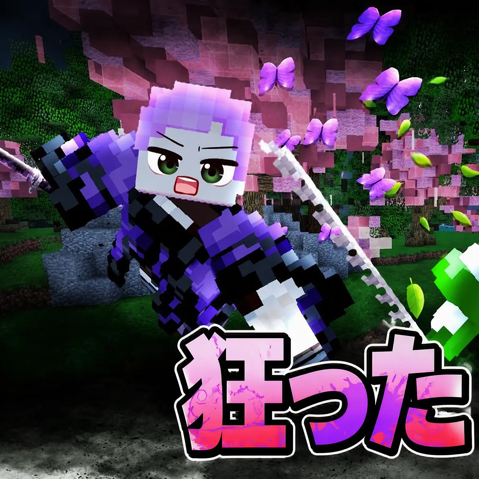 chaelim826의 ダリTV 鬼滅の刃