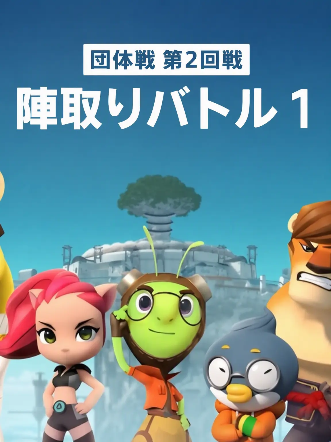 Coorunblawler4sangsu의 ランニングマン 陣取り合戦
