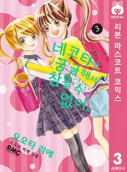 Profile image of 이누이 하루나