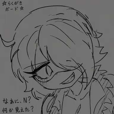 Profile image of ウジ・ドアマン