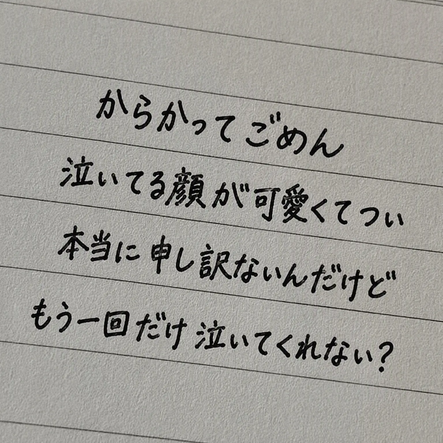 PLOU의 執着してるフリじゃないの？