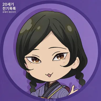 Profile image of 하라시마 스즈