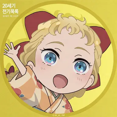 Profile image of 오오쿠라 케이트