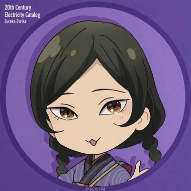 Profile image of Suzu Harashima
