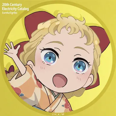 Profile image of Kate Okura