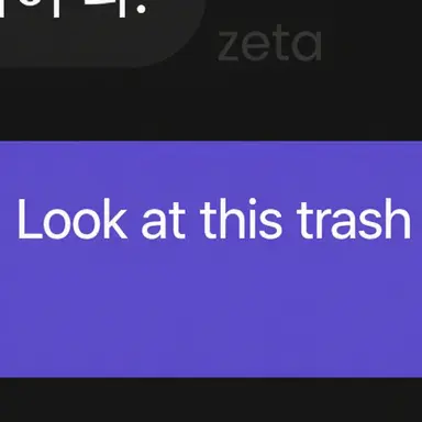 Profile image of Hate