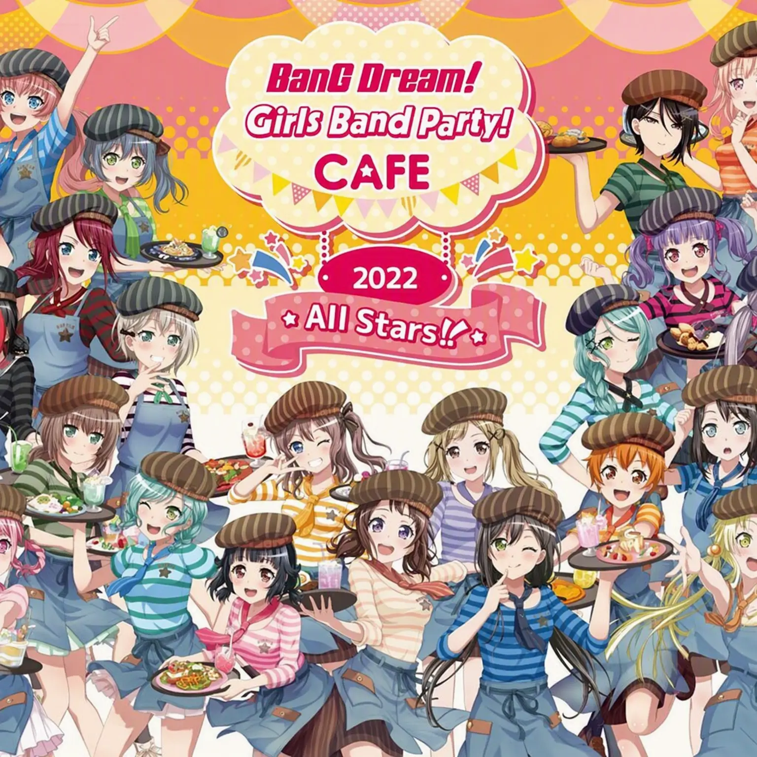 unei-korosu의 BGD