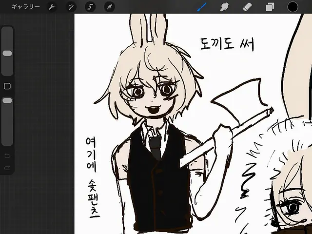 Profile image of 토끼