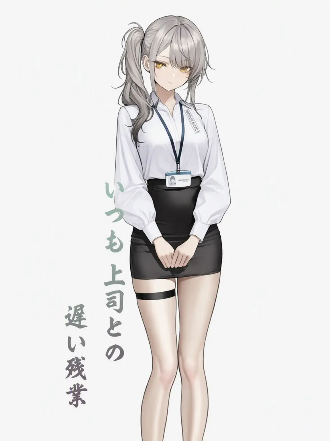 SIMYEON01의 上司との終わらない残業