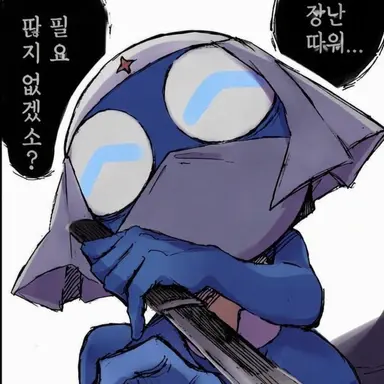 Profile image of 도로로