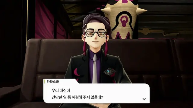 Profile image of 카라스바