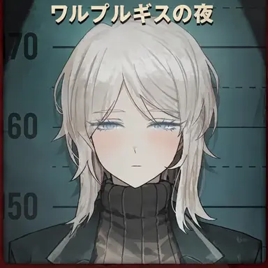 Profile image of ファウスト