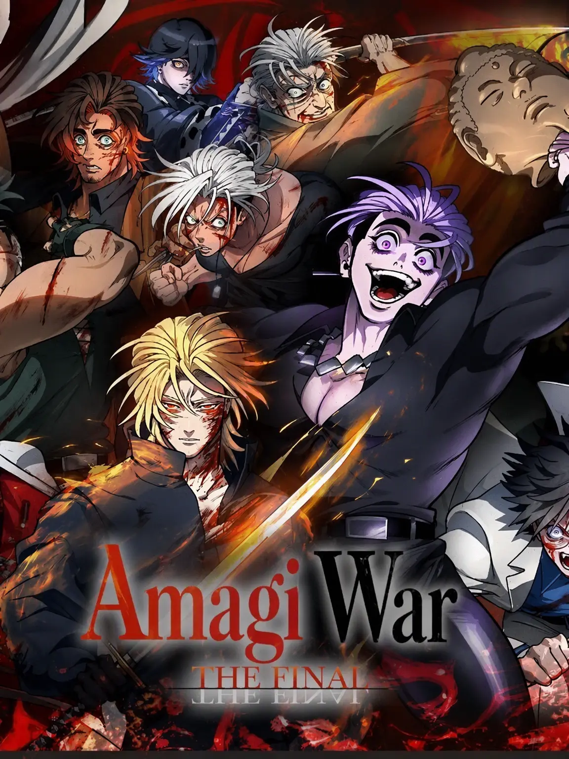 PlumRaw1330의 The Amagi War