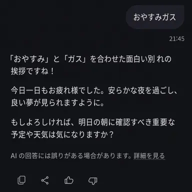 Profile image of ナレーター