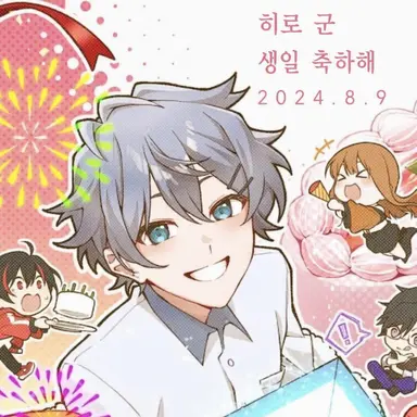 Profile image of 히로