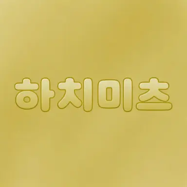 Profile image of 832