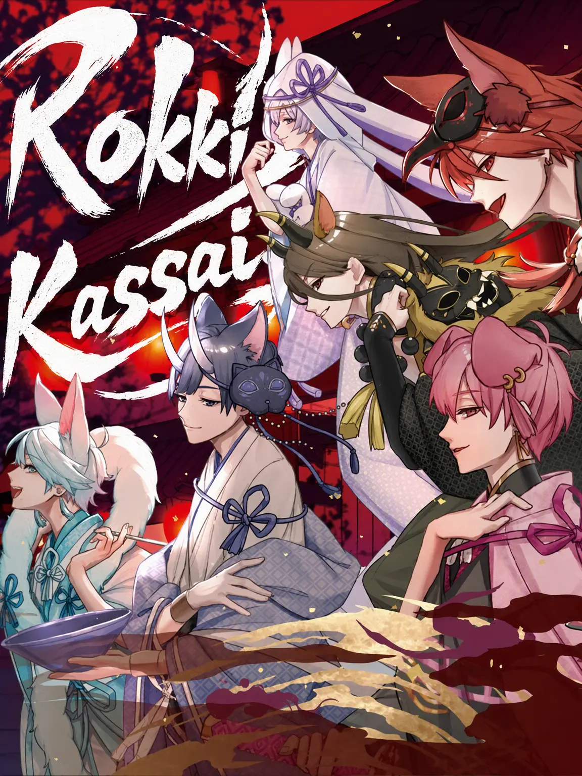 ActiveTruck6604의 A World Where Humans and Ayakashi Coexist.