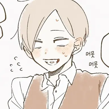 Profile image of 에밀