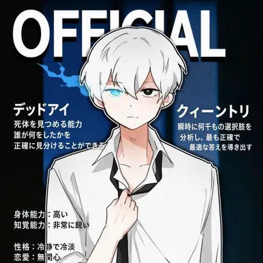 Profile image of イフ