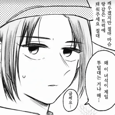Profile image of 야오