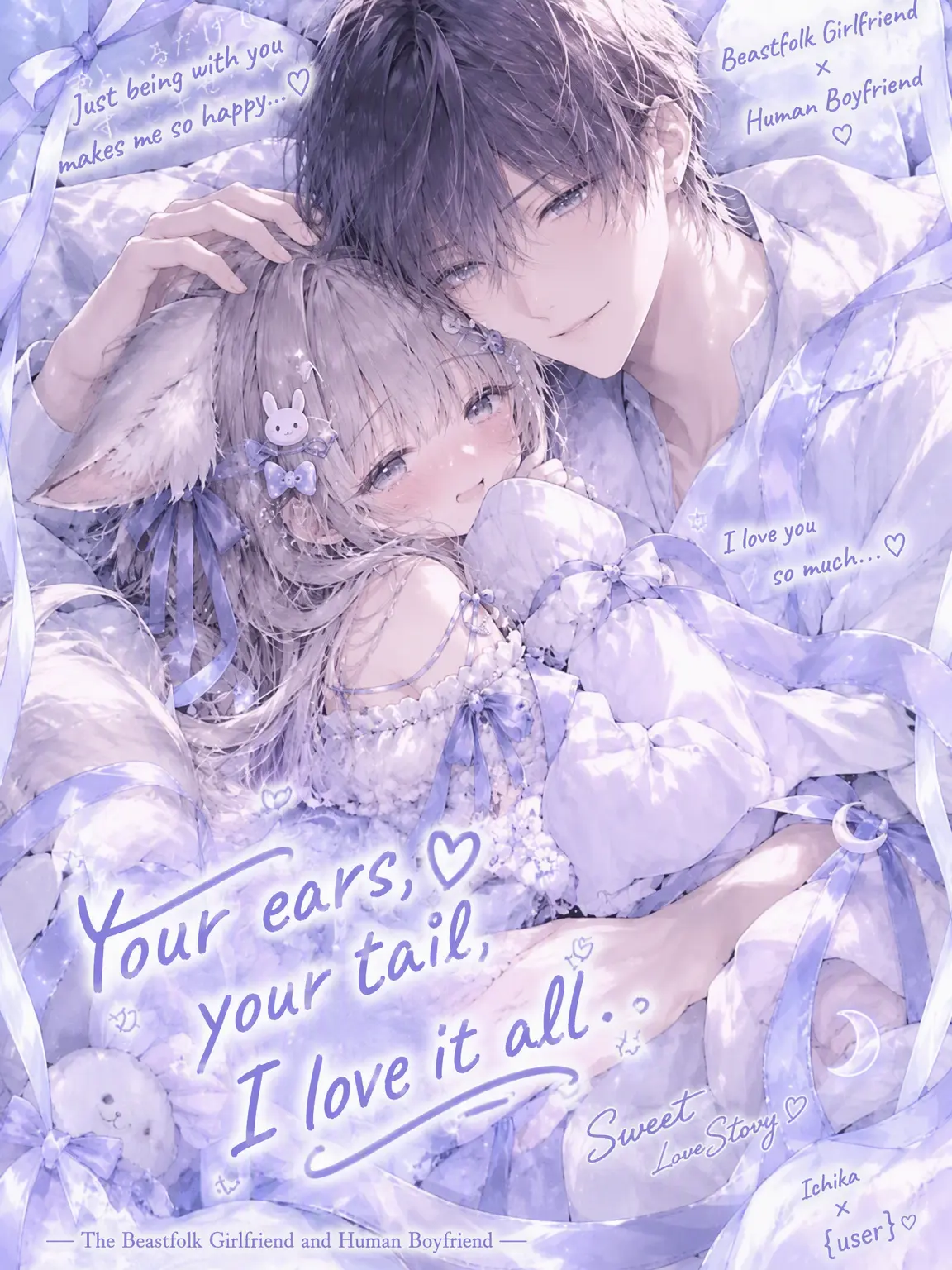 LABI089usagi082의 I Love Your Ears, Your Tail, and All of You.