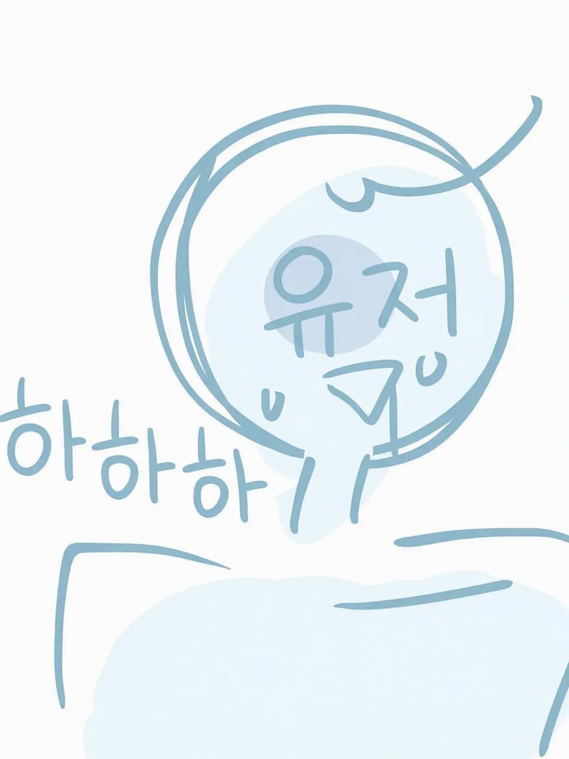 cocktail-AlfortParty.의 남성공포증인 그 아이