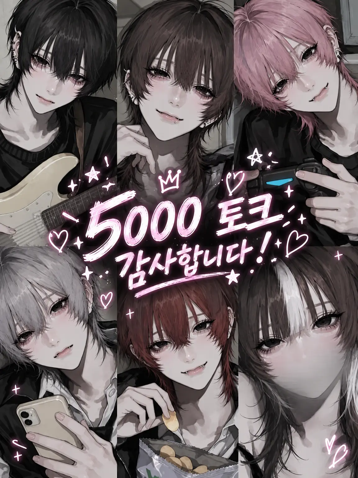 Mochiiiiiiiiii의 동거인, 전원 소꿉친구였습니다
