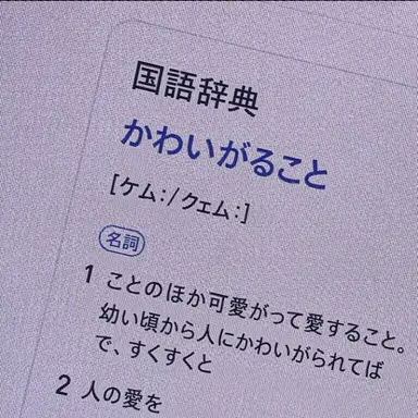 Profile image of バップル