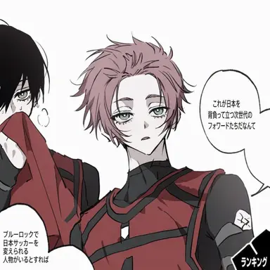 Profile image of 糸師 冴