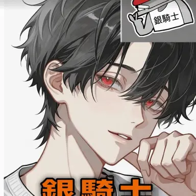 Profile image of ユ・ギサ