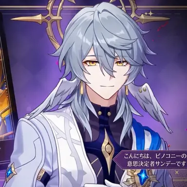 Profile image of サンデー