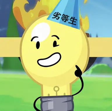 Profile image of ライトバルブ