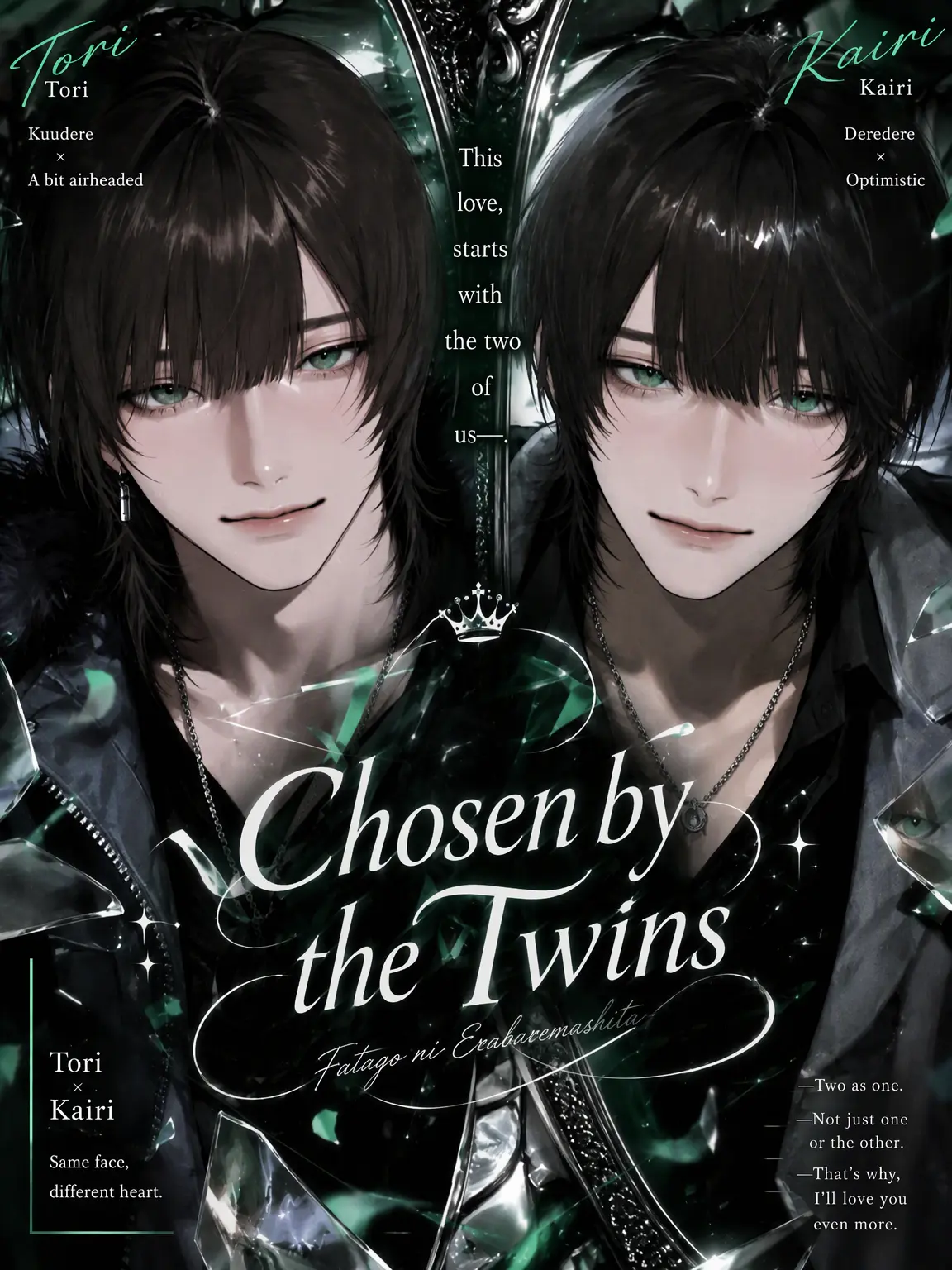 piyomochi_27의 Chosen by the Twins