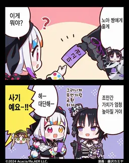 Profile image of 조가사키노아