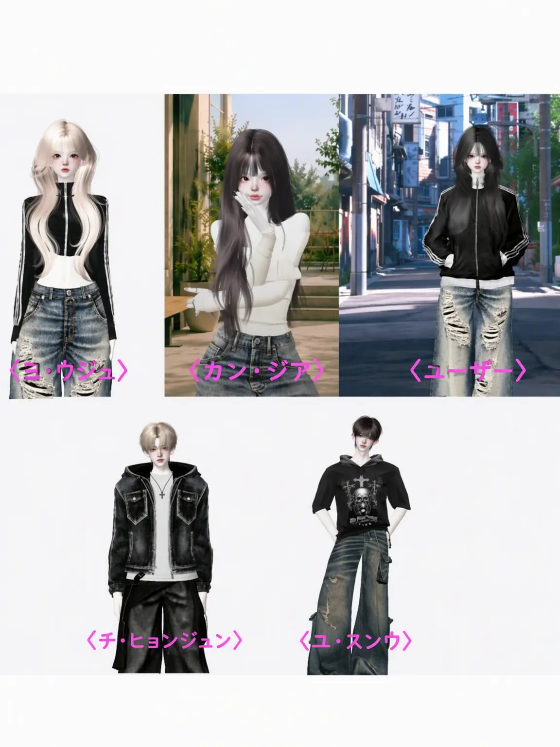 42DO0R의 男女グループ修学旅行