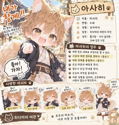 Profile image of 아사히