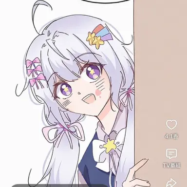 Profile image of メロウ