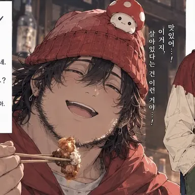 Profile image of 톤