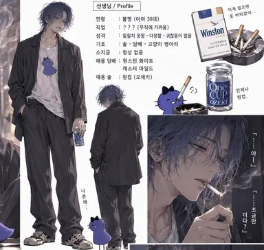 Profile image of 선생