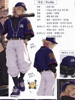 Profile image of 샤오