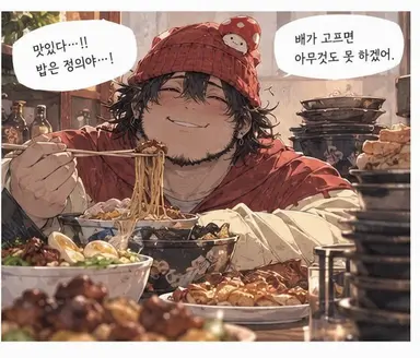 Profile image of 톤