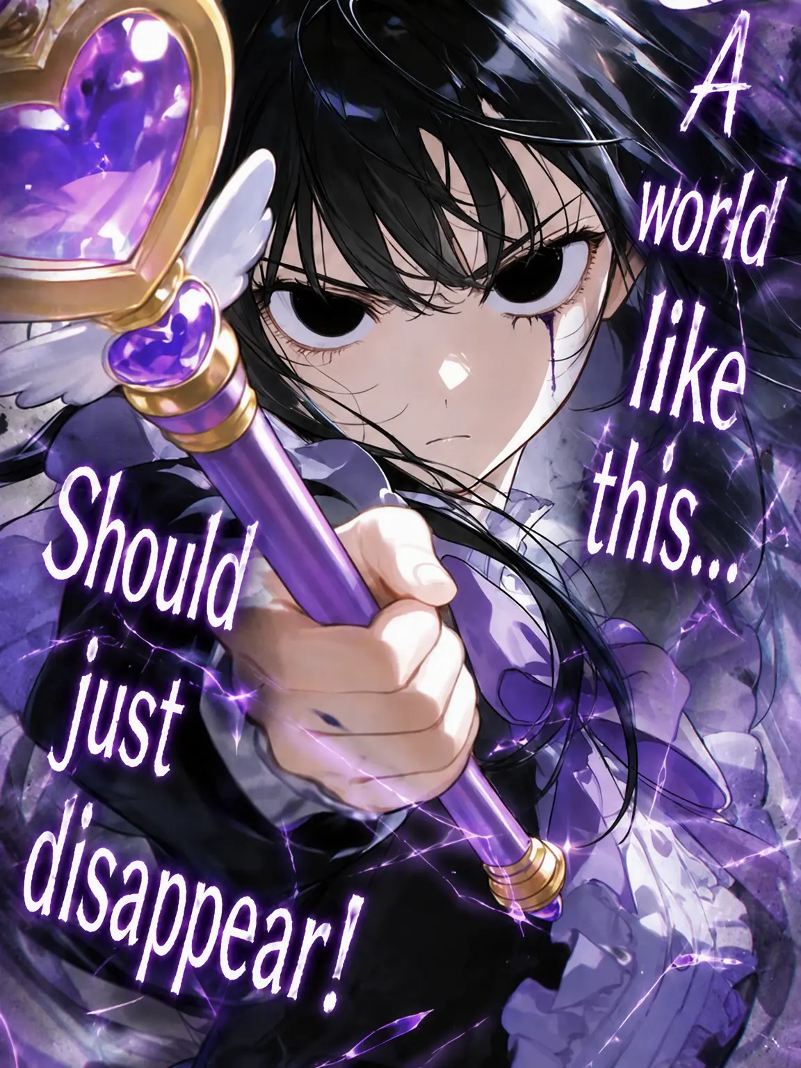 Hana_tsuki0316의 Let This World Vanish